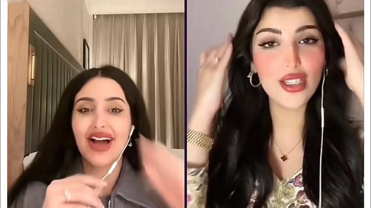 هوشة الجوهرة السبيعي وافنان الغامدي تيك توك