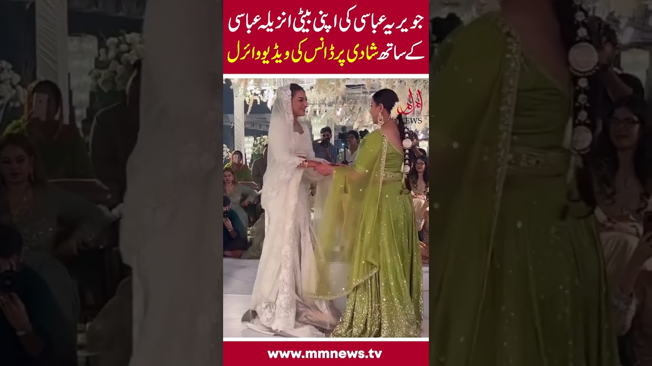 Javeria Abbasi dances with her daughter at her wedding