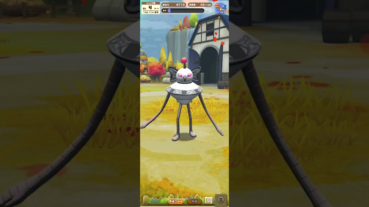 【ライモン】モングラのために☆5メタゾール育成！(29000くらいです)