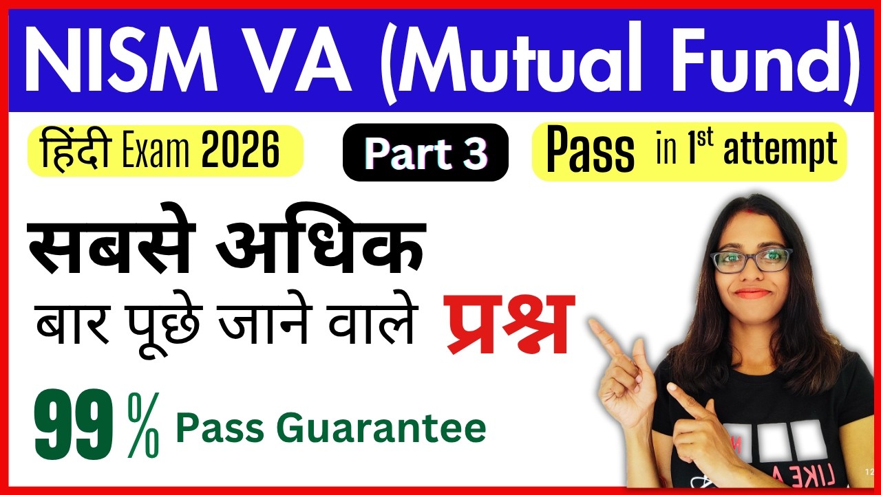 NISM 5A Exam Hindi | NISM 5a Mock Test, NISM 5a Exam Question | Mutual fund distributor Exam -Part 3
