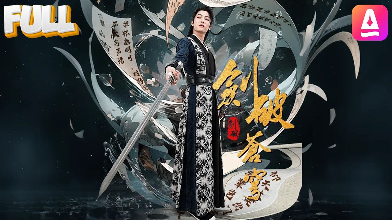 【完结】熬夜追书被吸进仙侠世界，云天河开挂带九离大帝转世杀疯全场！配角：主角有挂我不玩了！