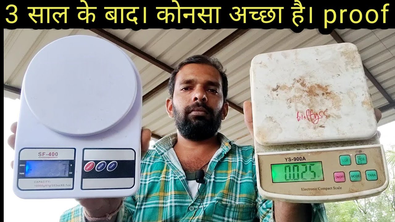 दोनो weight mashine मे से कोनसा अच्छा है। live proof। best weight mashine