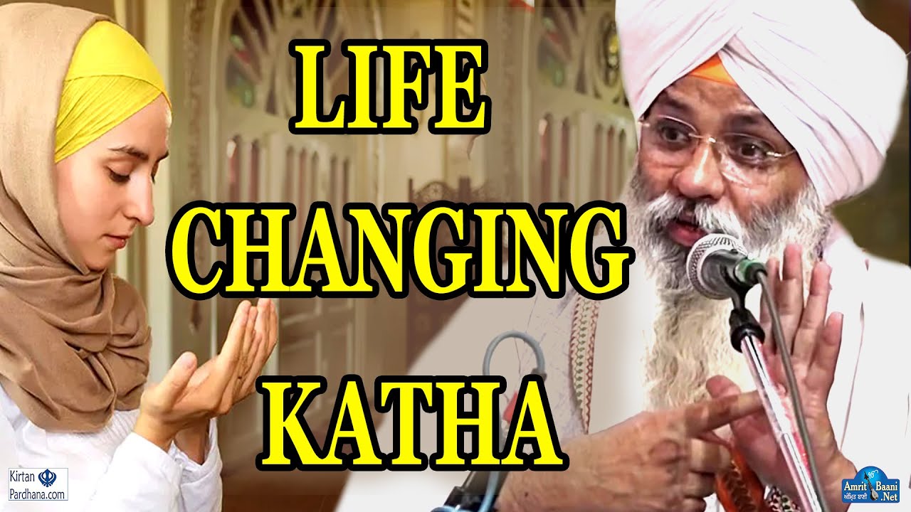 Life Changing New Katha of Bhai Guriqbal Singh Ji (Amritsar) [Must Watch]