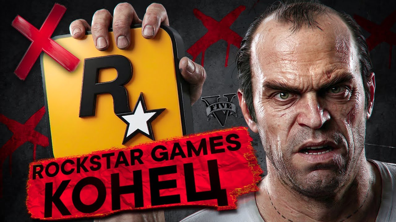 ФЕНОМЕН GTA RP