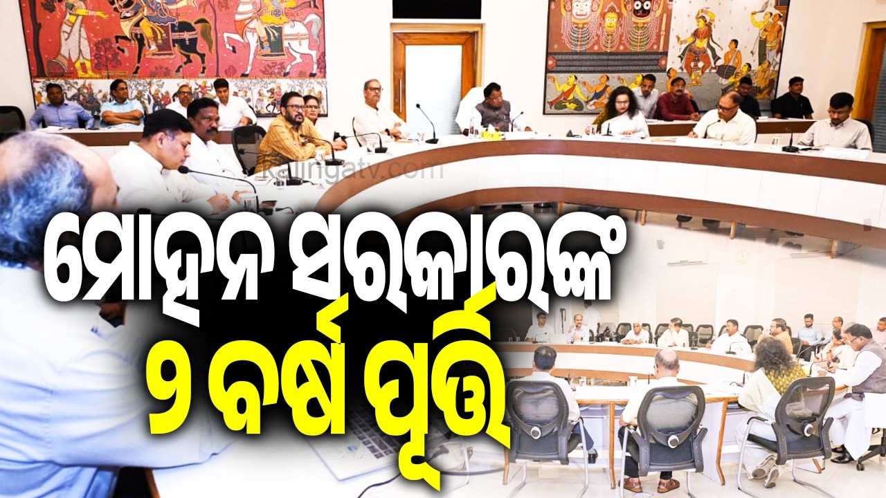 Odisha Govt to Mark 2nd Anniversary with Austerity; Focus on Public Welfare Dissemination