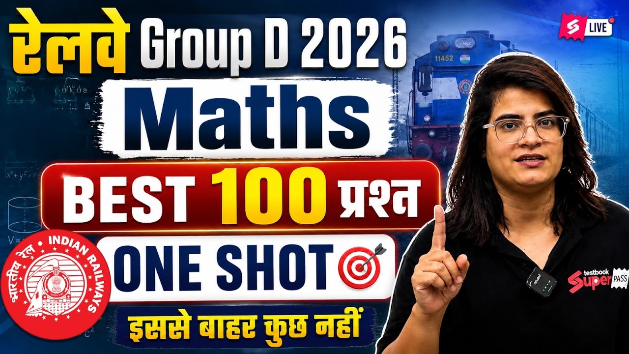 RRB Group D Math Class | Group D Maths One Shot  | Railway Group D Math PYQs | math by Gopika Mam