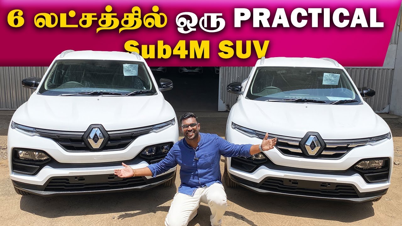 Most Practical Sub4M SUV in Budget - Renault Kiger RXE vs RXL 🔥 2025 Renault Kiger Base Model Tamil