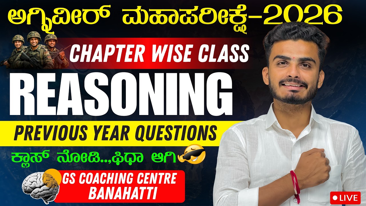 AGNIVEER ARMY 2026 | REASONING | PYQ QUESTIONS | CHAPTER WISE CLASS | BY : VITTAL SIR