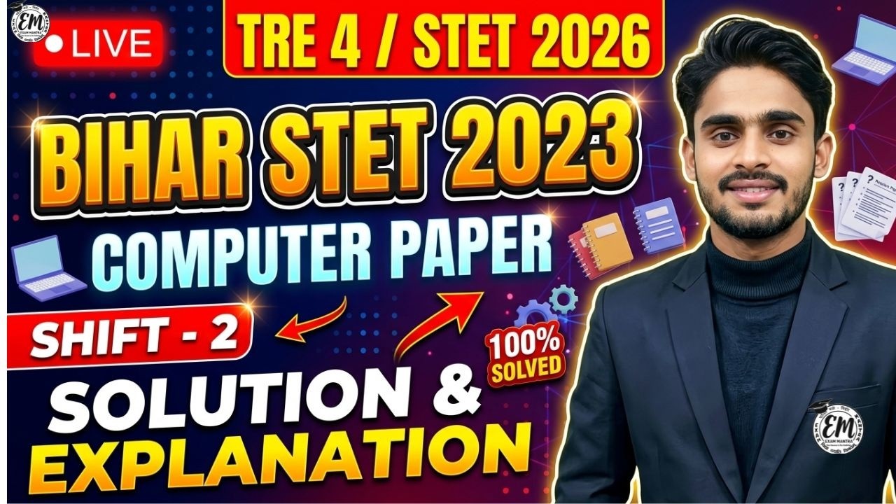 Bihar STET 2023 Computer Science Paper Solution | STET 2023 2nd Shift Computer Paper Analysis || TRE