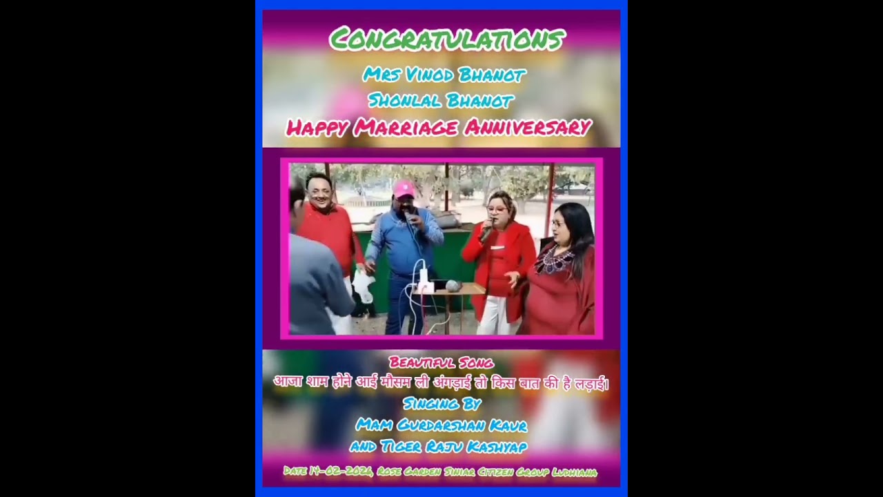 💖 आजा शाम होने आई मौसम ली अंगड़ाई 💖Singing By Mam Gurdarshan Kaur and Tiger Raju Kashyap 🙏