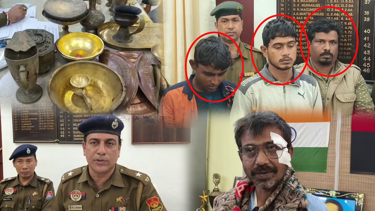 West Agartala Police Crack Robbery Cases Two Notorious Thieves and Receiver of Stolen Goods Arrested