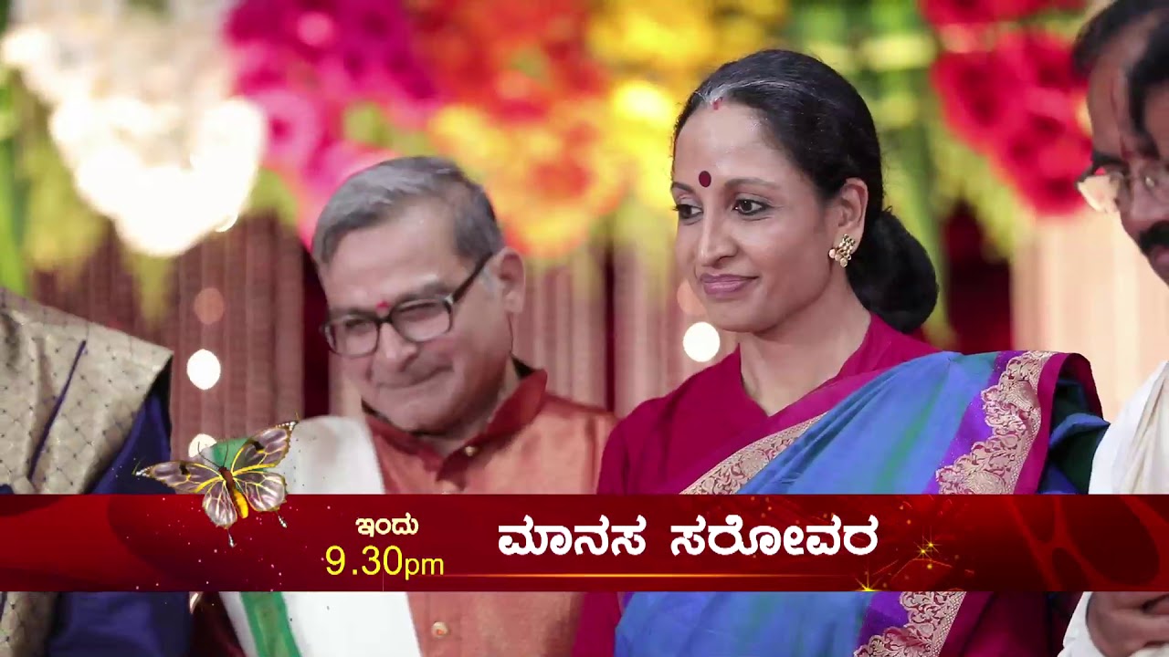 Manasa Sarovara Promo | Today at 9.30pm | Udaya TV
