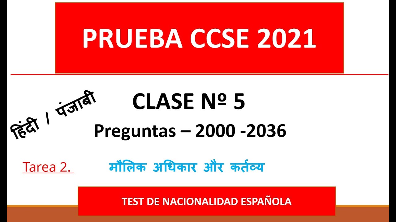 CCSE 2021 CLASE Nº 5 EXAMEN DE NACIONALIDAD ESPAÑOLA- Explicación en Hindi/urdu
