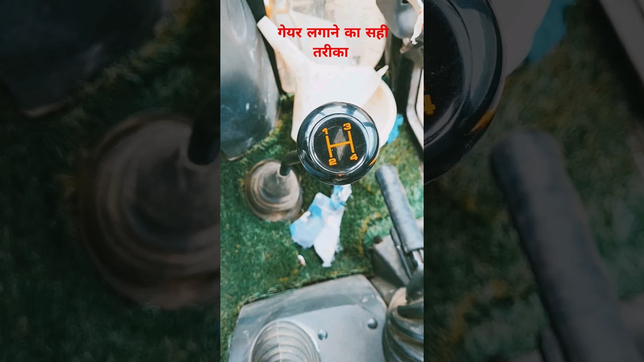 JCB gear lagana sikhe
