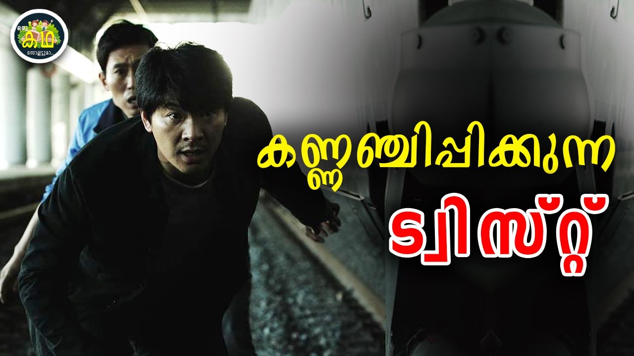 ശ്വാസം നിലച്ചിരുന്നു കണ്ടുപോകും, 15 വർഷങ്ങൾക്ക് മുന്നേ കാണാത്ത പോയ പെൺകുട്ടിയെ തേടി.....
