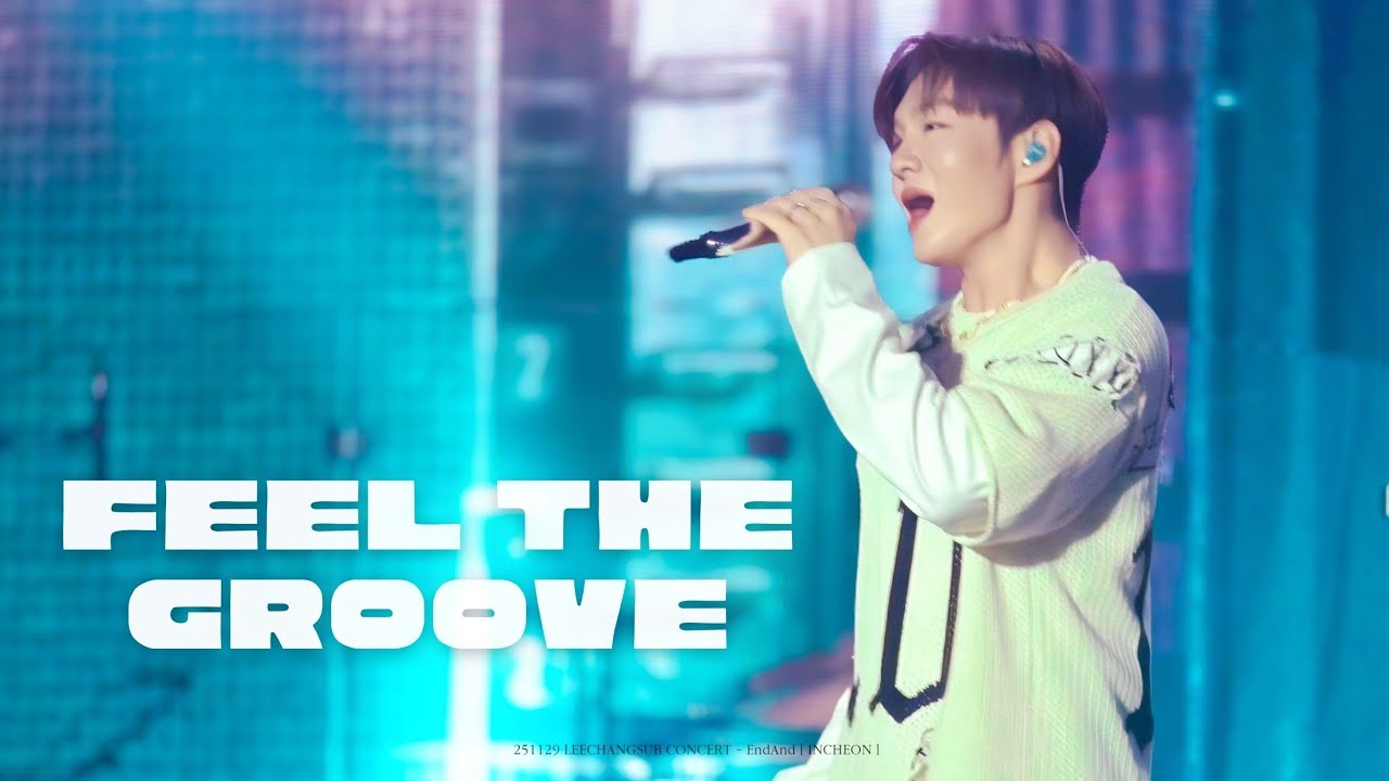 [4K] 251129 이창섭 콘서트 EndAnd [인천] - Feel the groove