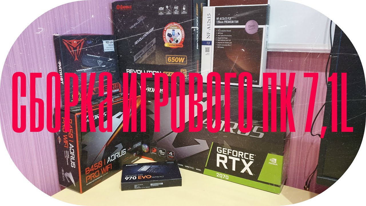 Сборка кастомного Mini-ITX компьютера