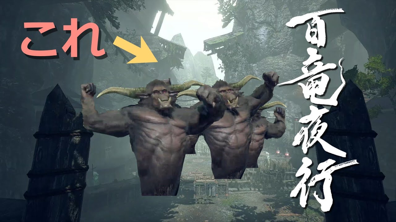 【MHRise】昔作ったコラ画像がイベクエで実装されました