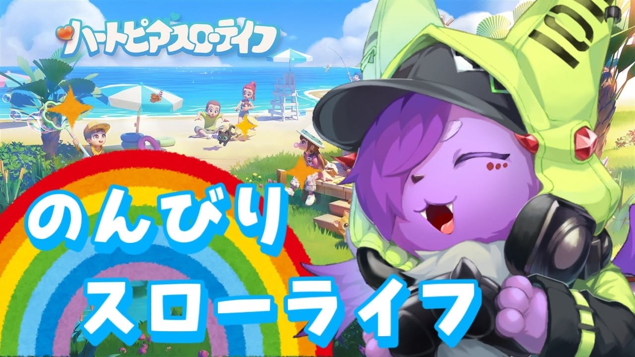 【参加OK】夜虹来た！あとタラバガニ漁【ハートピアスローライフ】