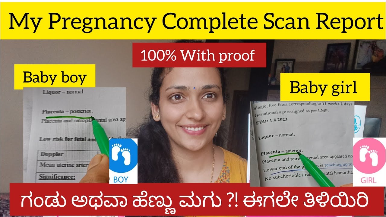 My Pregnancy BabyBoy and Babygirl Scanning report| How to Identify BabyBoy and Babygirl
