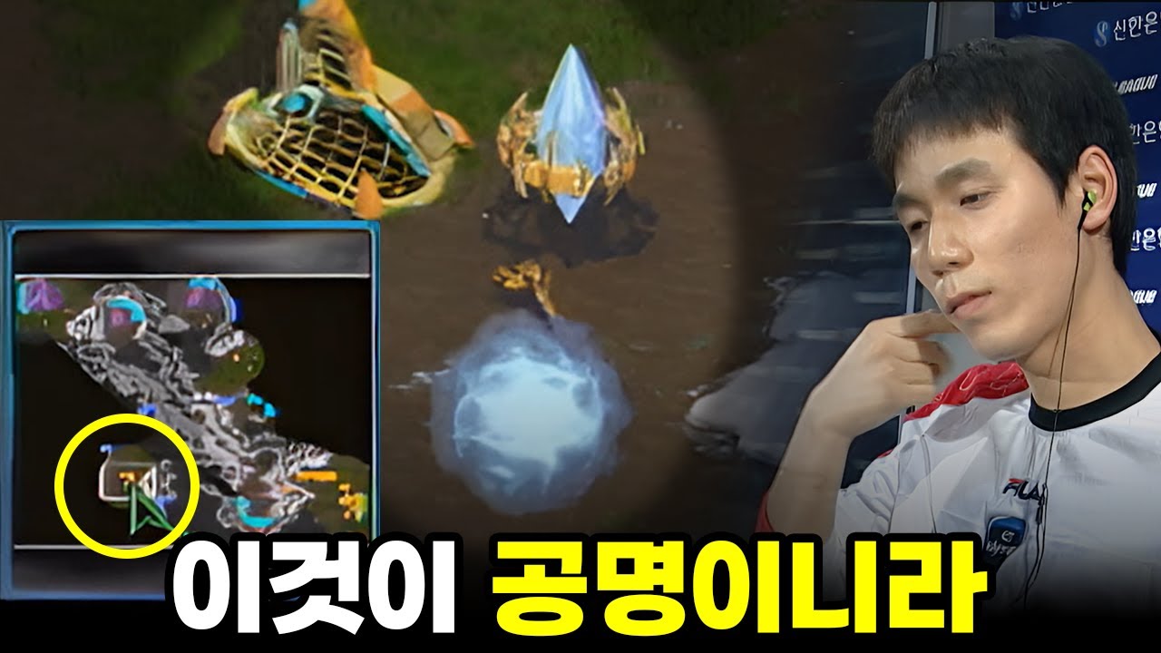 내가 바로 공명이올시다 | 박태민 박영민 (스타 명경기, 고화질)