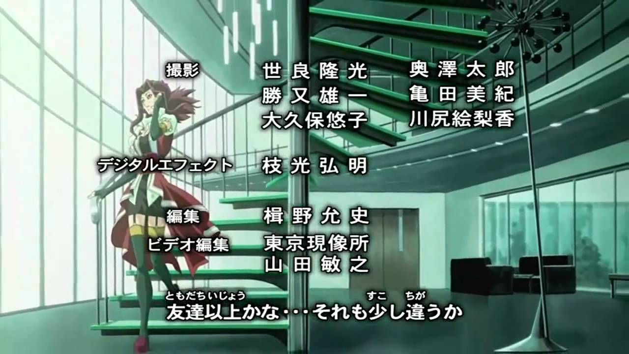 Yu-Gi-Oh! 5D's All Ending&acute;s HD