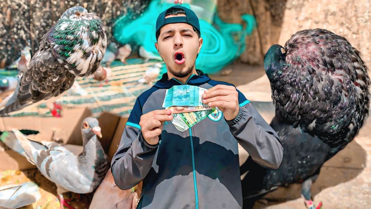 مشيت لسوق الحمام بفاس باش نشري الحمام 😍