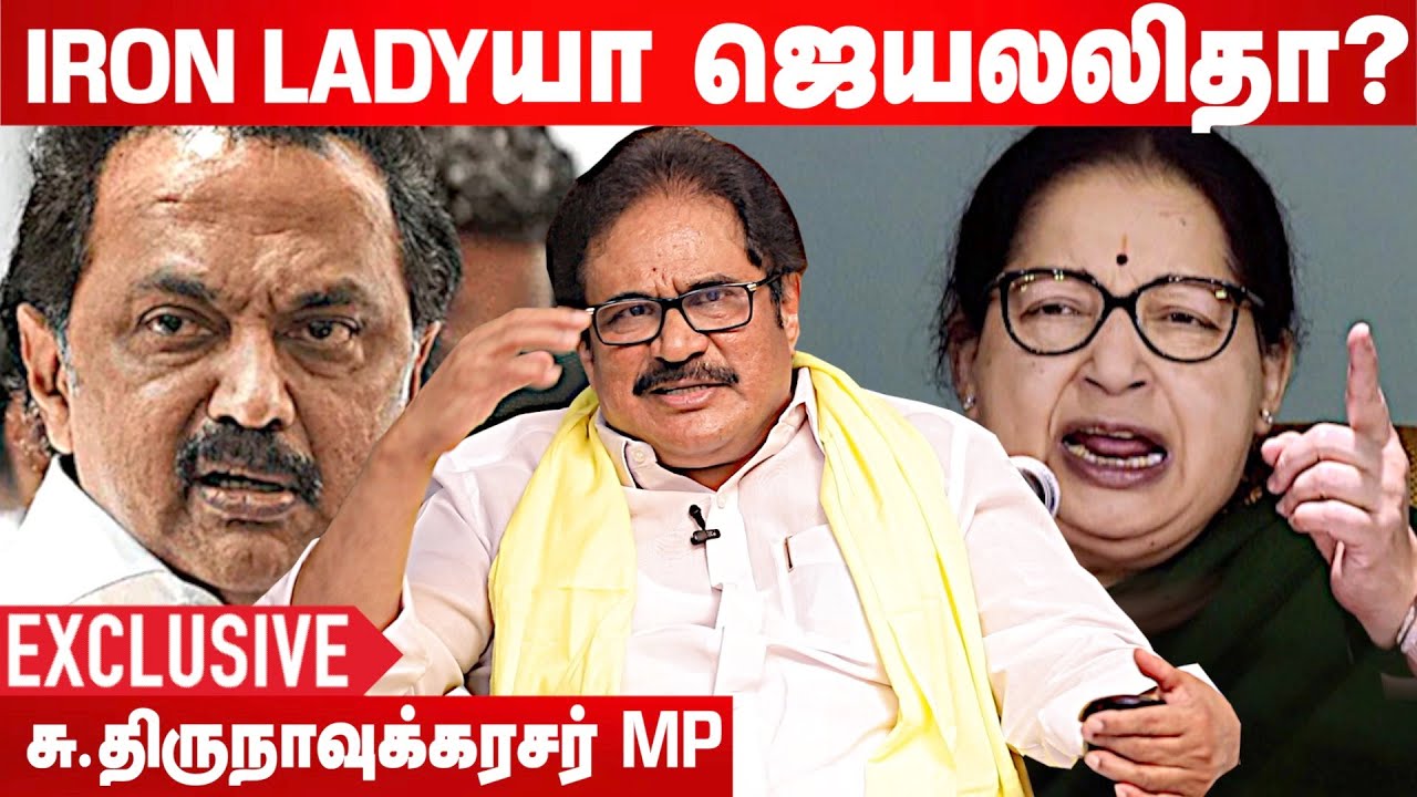திமுக தோற்றது என்னால் தான் - திருநாவுக்கரசர் MP (பகுதி2) | பெரிதினும் பெரிதுகேள் EP 150 |AadhanTamil