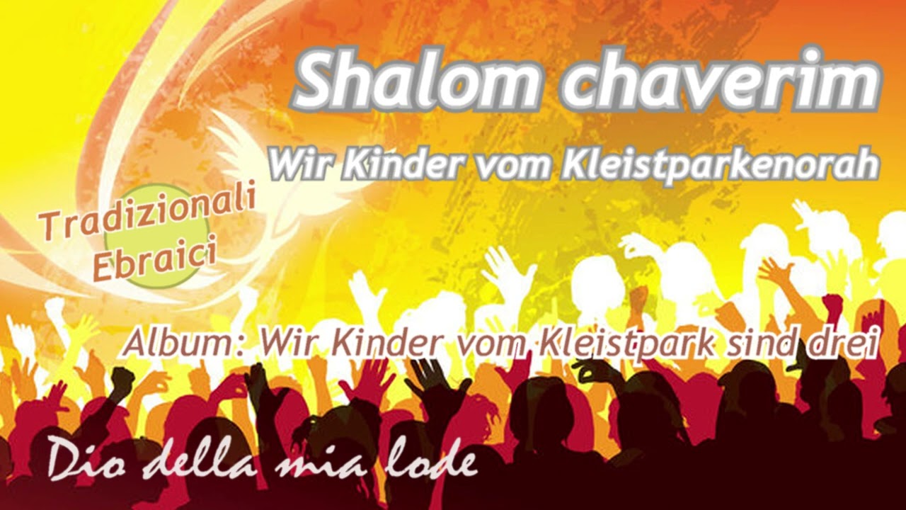 Kinder vom Kleistpark  - Shalom Chaverim