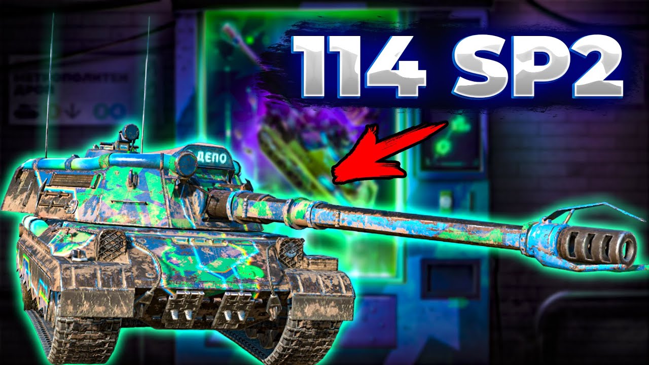114 SP2 - КИТАЙСКИЙ МАСТОДОНТ | Tanks Blitz