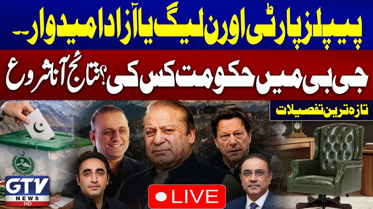 🔴LIVE: Gilgit-Baltistan Election 2026 | Polling Begins | PMLN vs PPP | Security High Alert |GTV News