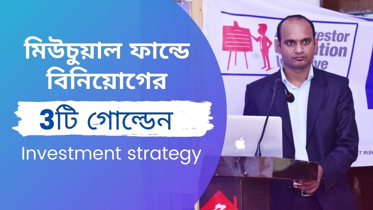 Asset Allocation strategy India | what's best asset allocation? | 2021