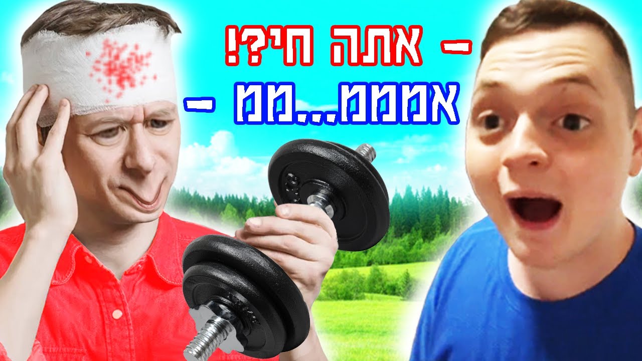 הילד עוד שנייה מת באודישן!! - *כשרון על מסך*