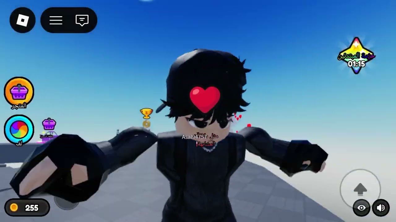 روبلكس لعبت معارك الكره 