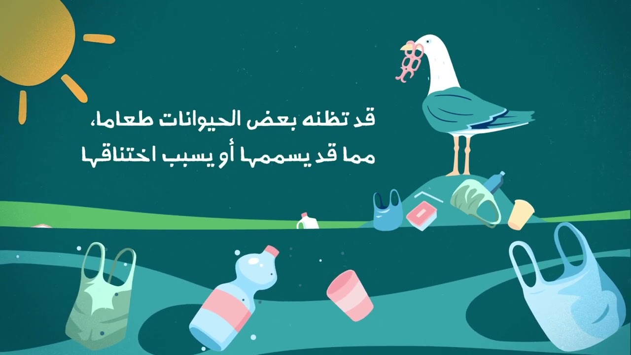 Turning Waste into Value: School Awareness Campaign