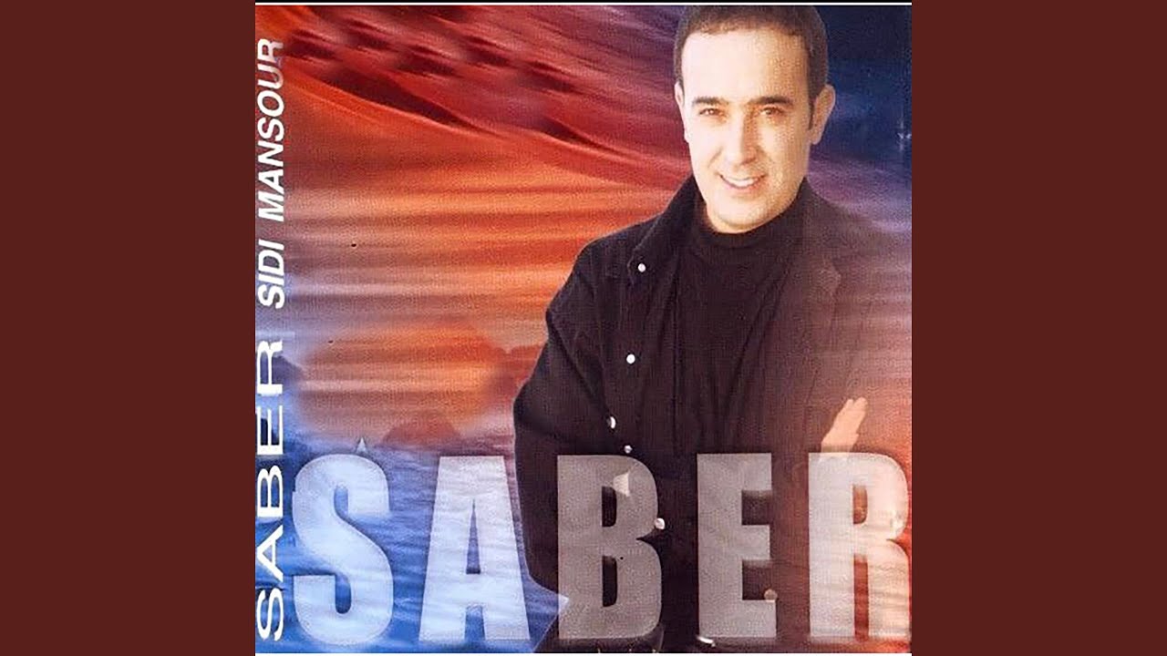 Eez El Habayeb