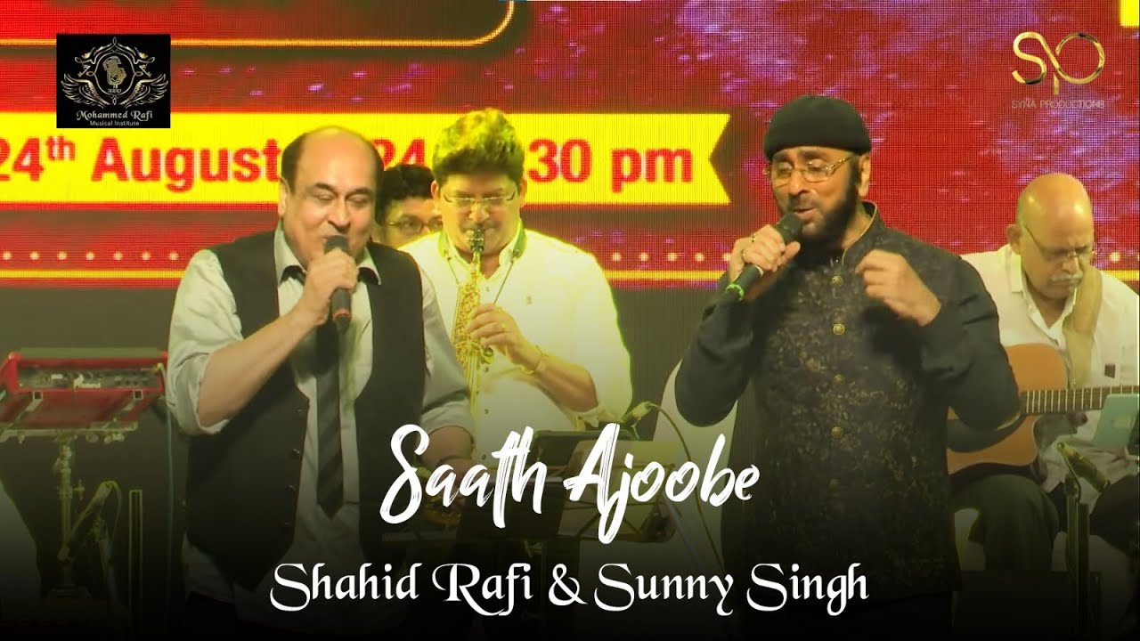 Sau Sal pahle | Mohammed Rafi Sahab 100 year celebration |Shahid Rafi & Sunny Singh | Saat Ajube