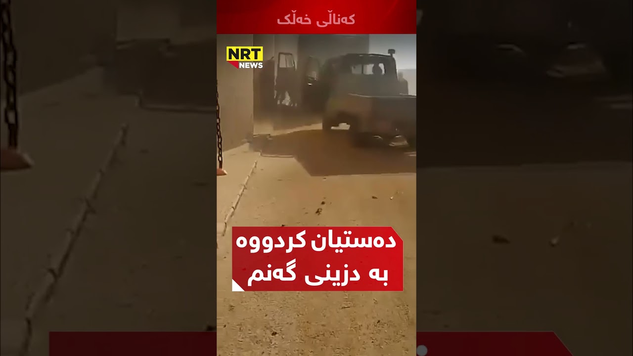 دوای داگیرکردنی بەشێک لە گوندەکان لە لایەن چەکدارانی دیمەشقەوە، دەستیان کردووە بە دزینی گەنم