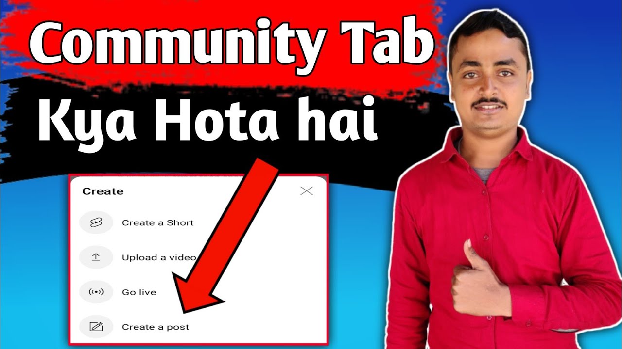 Community Tab Kya Hota Hai | Youtube Community Post Kaise Kare | YouTube Community Tab
