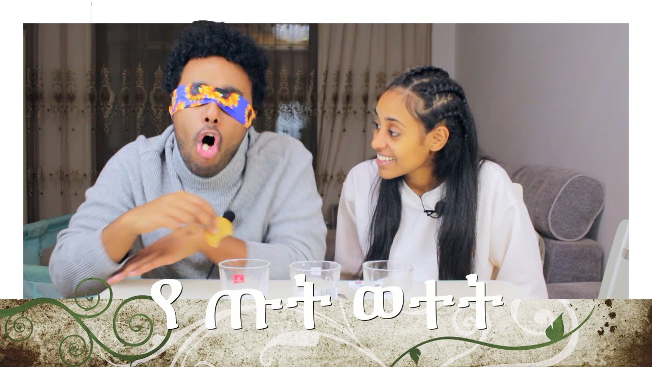 ኪድን በድጋሜ የ ጡት ወተት አጠጣሁት , አስታወከ!!!!KID&MAHI VLOG 2020