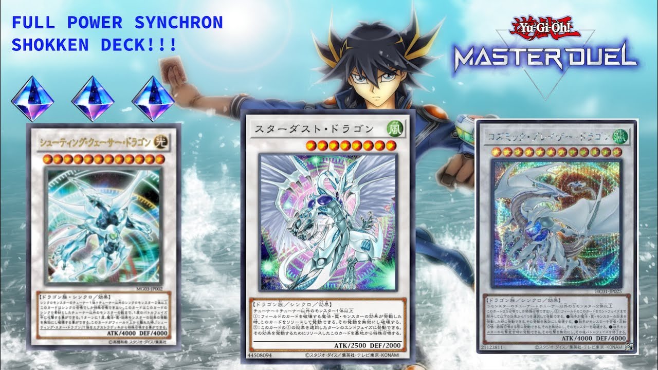 Synchro Deck 2022 Stardust Divine Quasar Cosmic Dragons OTK 14K Damage! [Yu-Gi-Oh! Master Duel]