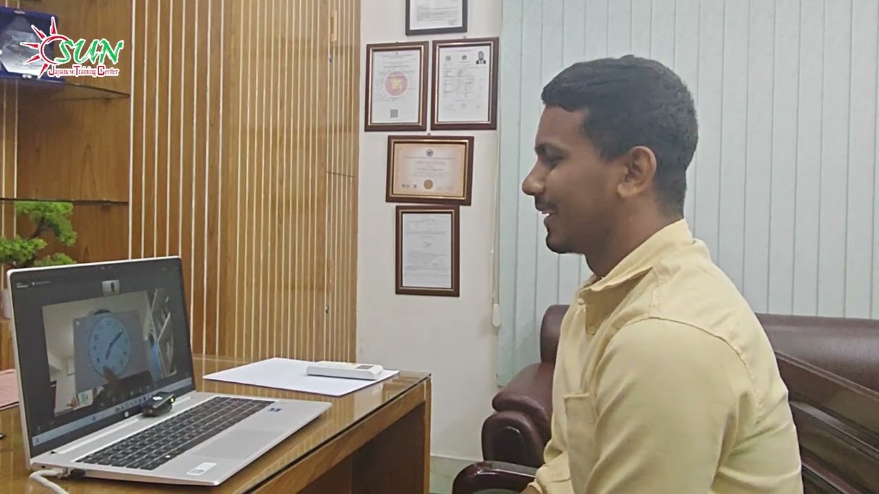এপ্রিল 2026 সেশনে যারা জাপান যাবেন তাদের জন্য অনেক উপকারে আসবে এই স্কাইপি ভিডিওটি।