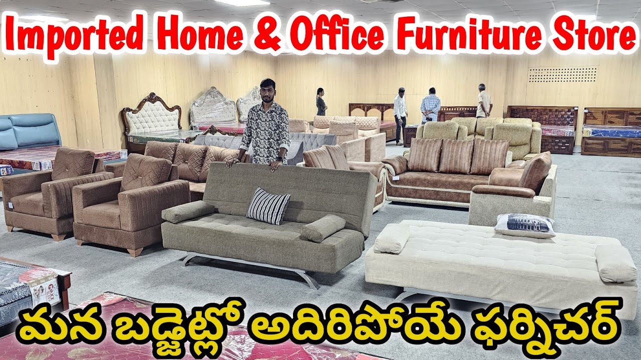 Biggest Furniture Factory & Affordable Prices |Factory నుండి నేరుగా Customer ఇంటికి | Home & Office