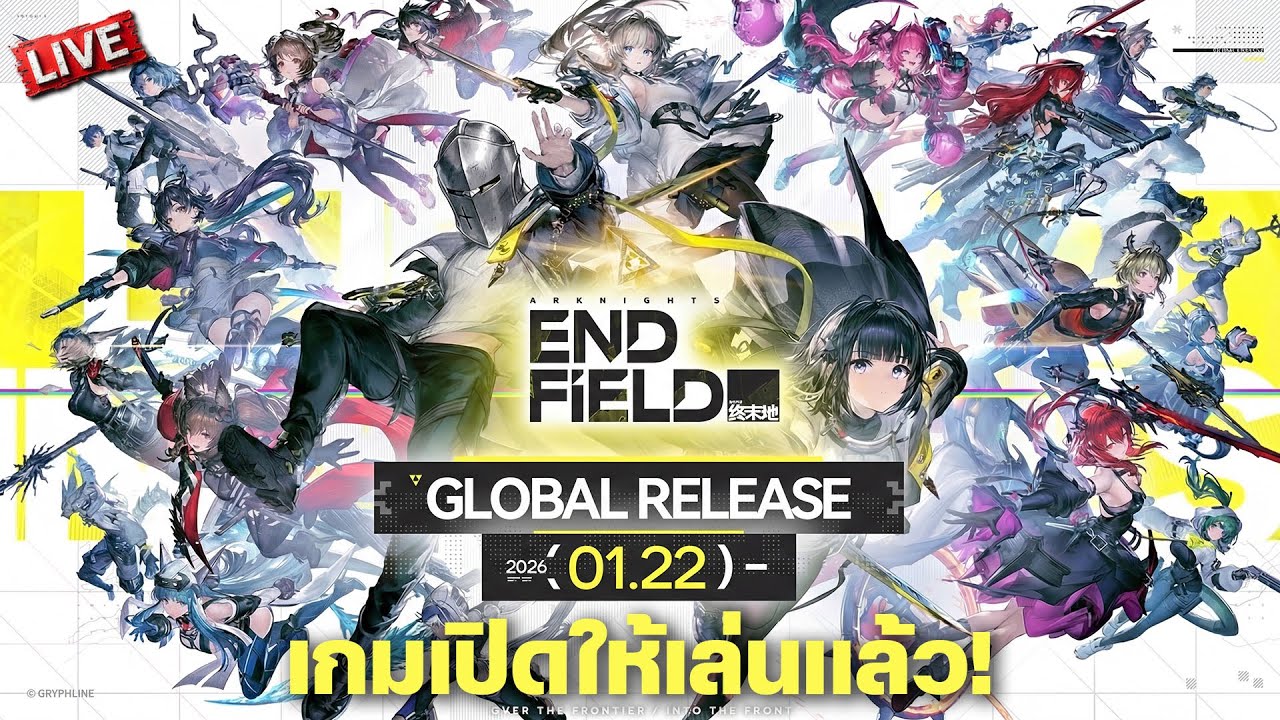 Endfield อะไรนะ? ขอลองบ้าง | Arknights: Endfield