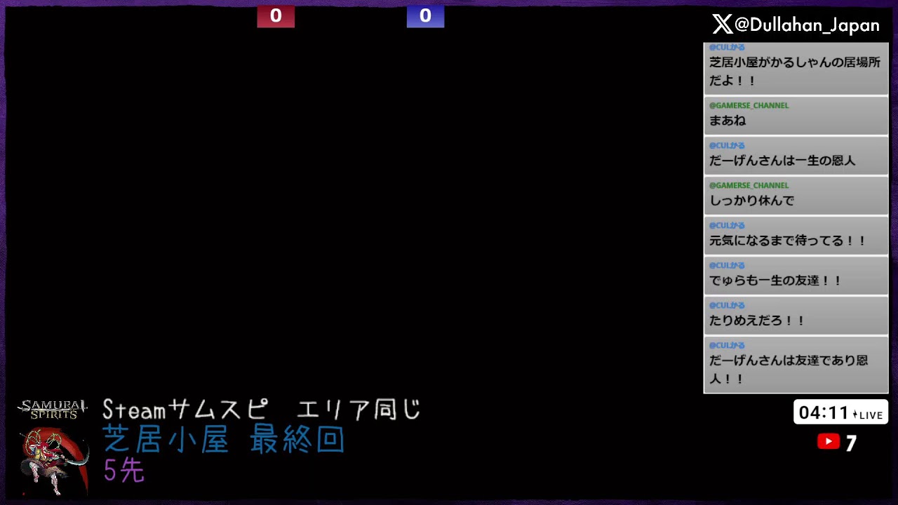 雑談配信