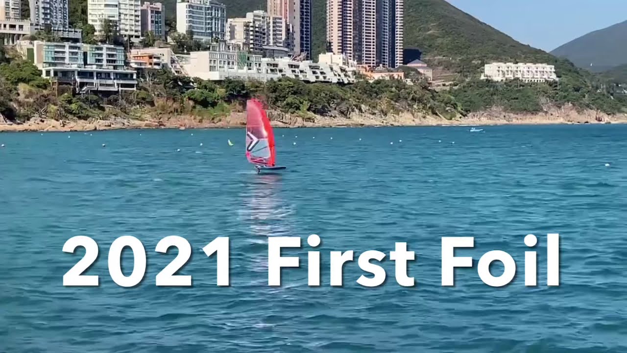 2021 First foil, 7m FoilGlide 2