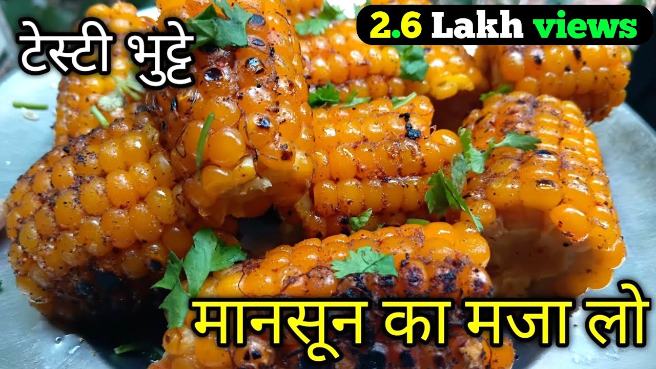 मानसून का मजा लो भुट्टो के साथ // टेस्टी भुट्टे // कुरकुरे भट्टे 🌽🌽//@IndianGFood-2 