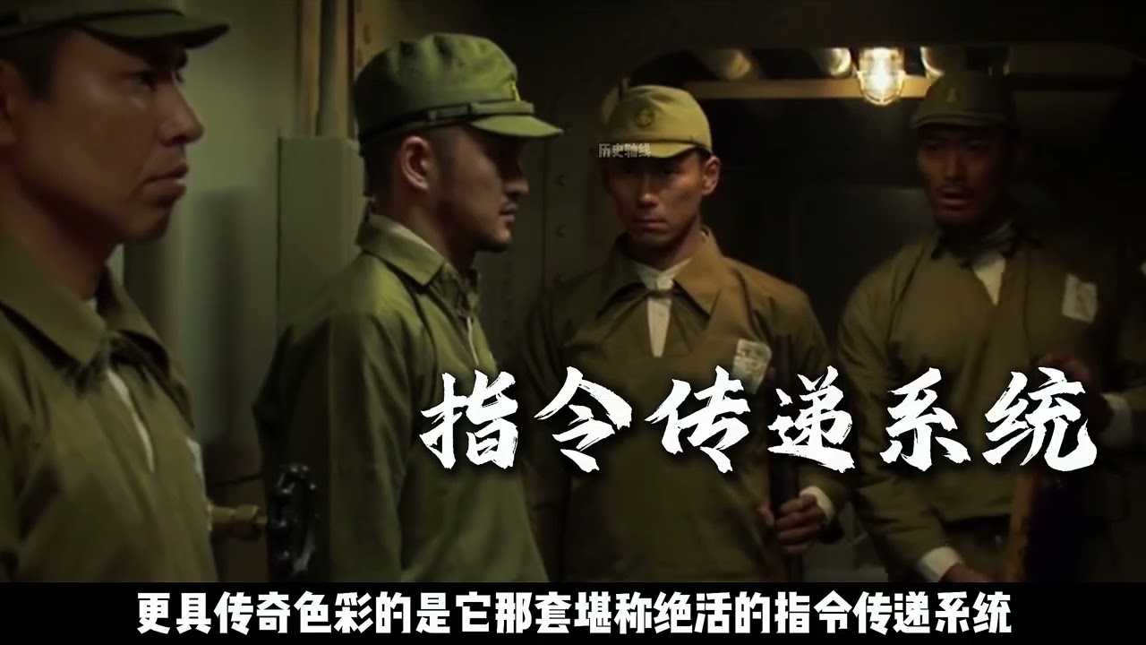 人类机械武力天花板？生不逢时，一场悲壮海底葬礼！#历史#二战#大和号战列舰