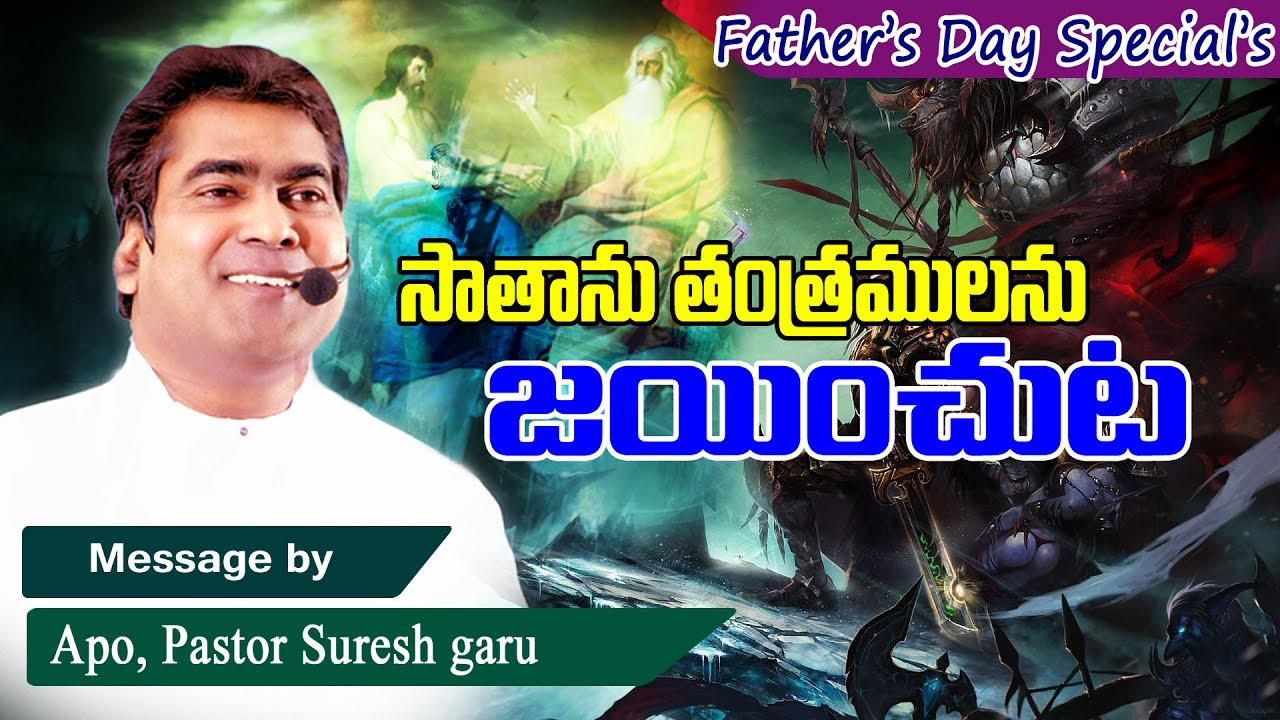 Pastor Suresh Live - 18th June 2017