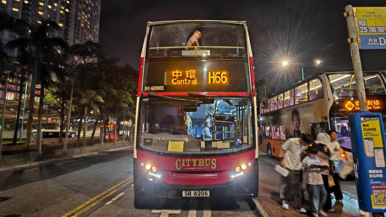 CTB H66 Central Pier 5 to North Point (Circular) (40901 / SB6206)
